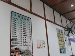 -王氏凉糕(总店)
