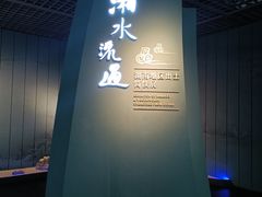 -长沙简牍博物馆