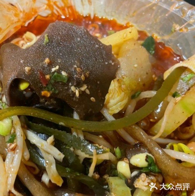 我爱冒菜