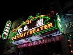 -两江国际影视城
