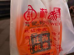 -周记炒货·山核桃·甘栗(武林店)