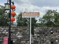 -南京城墙景区