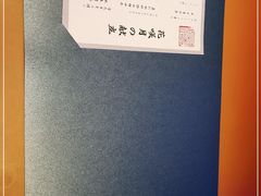 -味见·雪月花(天富路店)