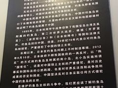 -中国甲午战争博物院