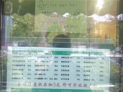 -萌萌牛紫米露(烟台大学店)