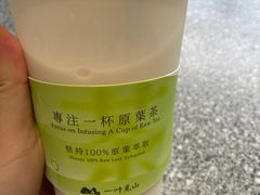 -一叶觅山(半边街店)