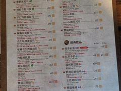 -就爱丰盛号(士林店)