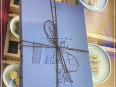 -阮大兴糕团(滨江宝龙店)