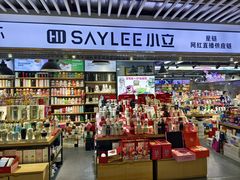 -百荣世贸商城