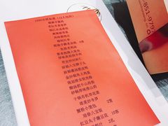 菜单-小厨娘淮扬菜(六合欢乐港店)