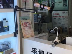 -百机汇精品二手手机维修(七宝店)