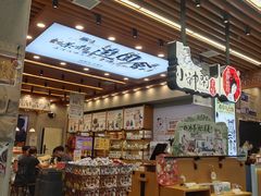 -茶颜悦色(德思勤L1层游园会店)