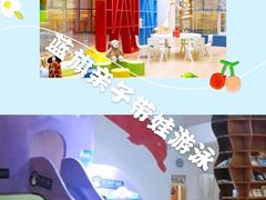 -蓝旗游泳·青训·亲子水域中心(方庄中心)