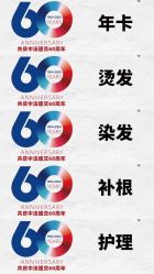 点击看大图 -Kraemer Paris苏豪路易士·嘉玛发廊