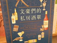 -二酉书店TOYOU BOOKS