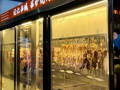 -记忆串城·东北烧烤·小龙虾·大型团建(南油店)