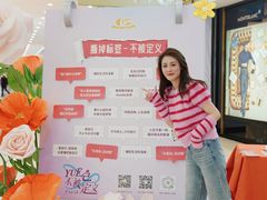 -上海第一八佰伴