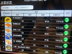 -京樽回転寿司(奥林匹克店)