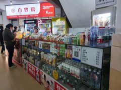 -辽宁大学(崇山校区)