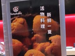 -YAMAKAWA(龙湖胥江天街店)