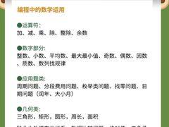 -童程童美信奥赛科技特长·乐高编程科创机器人(科大校区)