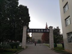 -云南师范大学(一二一西南联大校区)