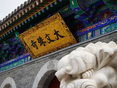 -五台山风景名胜区