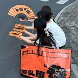 成都也有了！花小钱装超大杯寿司🍣……