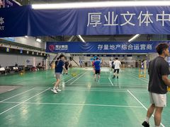 -厚业文体中心羽毛球馆(文锦渡馆)