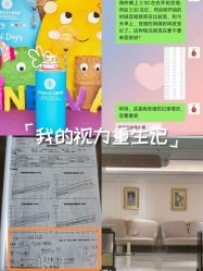 -米诺娃妇女儿童医院·三级妇儿医院