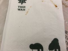 -翠华餐厅(香港国际机场店)