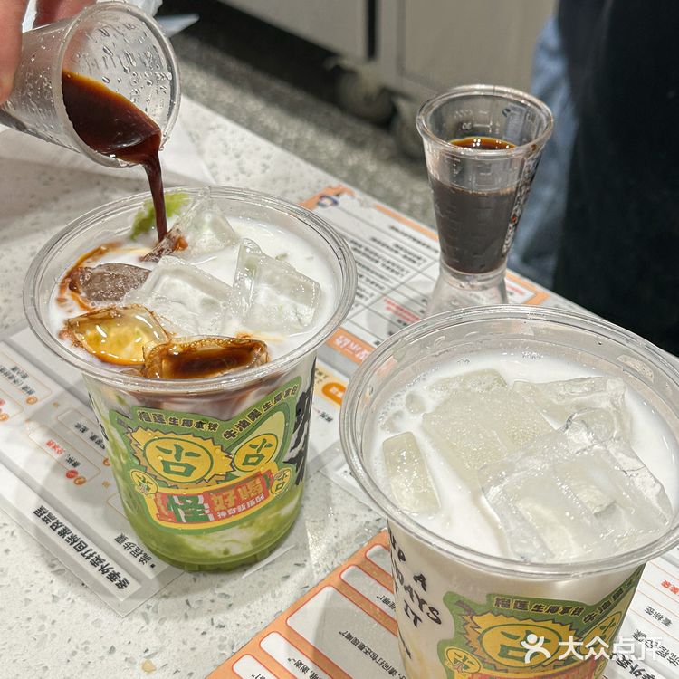 感谢网友不骗之恩…这家牛油果🥑咖好绝！