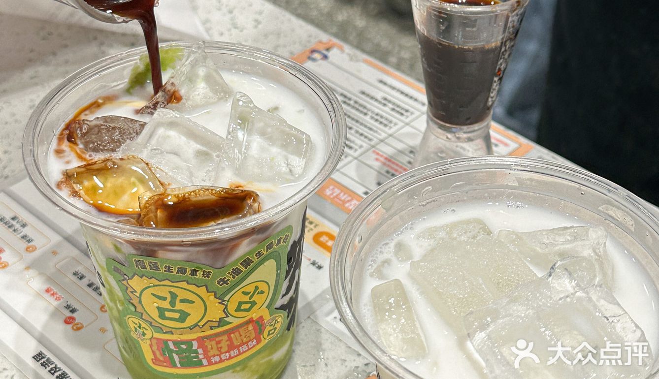 感谢网友不骗之恩…这家牛油果🥑咖好绝！