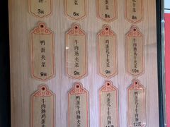 -三兄弟高炉烧饼