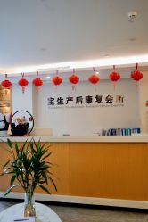 -宝生月子中心·独栋独院式(南山店)