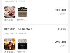 -船长酒吧 The Captain