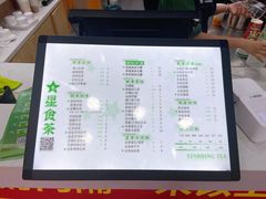 -耐茶 NICE TEA(东城万达店)