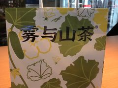 -雾与山茶(大禹城店)
