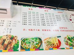 -金新羊杂馆·小龙虾