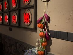 -谢老五跷脚牛肉·非遗传承店