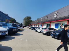 -蓝海渔湾生态园(赣榆店)
