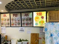 -安徽阜阳卷馍(西单店)