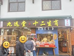 -九华山风景区