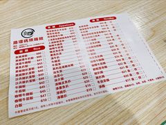 -路环码头面馆