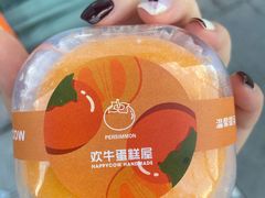 -欢牛蛋糕屋(萧山万象汇店)
