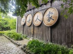 -西溪国家湿地公园