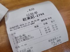 -君东记本帮面馆(天钥桥路店)