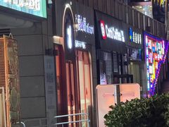 -爱立颂(美莲广场店)