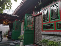 -顺承小院儿