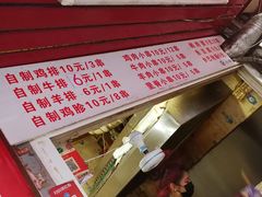 -辽B·小串(总店)